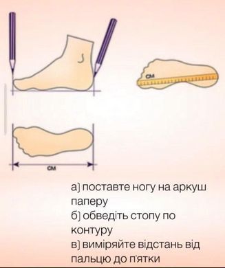ТУФЛІ ЧОЛОВІЧІ ШКІРЯНІ / КОРИЧНЕВИЙ