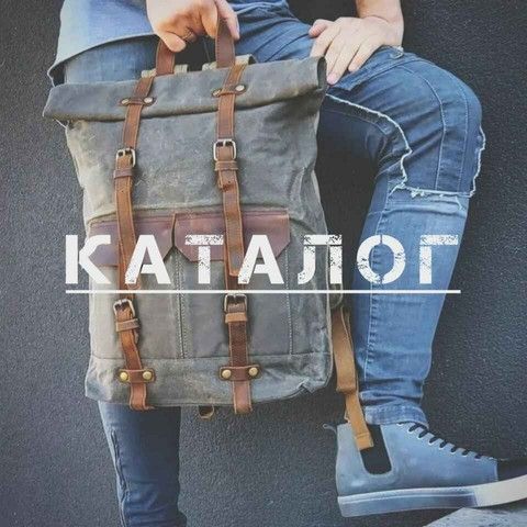 рюкзак